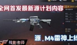 cfm的最新爆料,揭秘最新游戏动态与重大更新