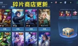 5.3皮肤爆料最新2024