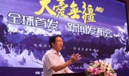 大爱无疆爆料棒棒糖视频